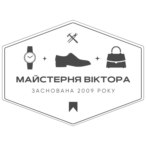 Майстерня Віктора 